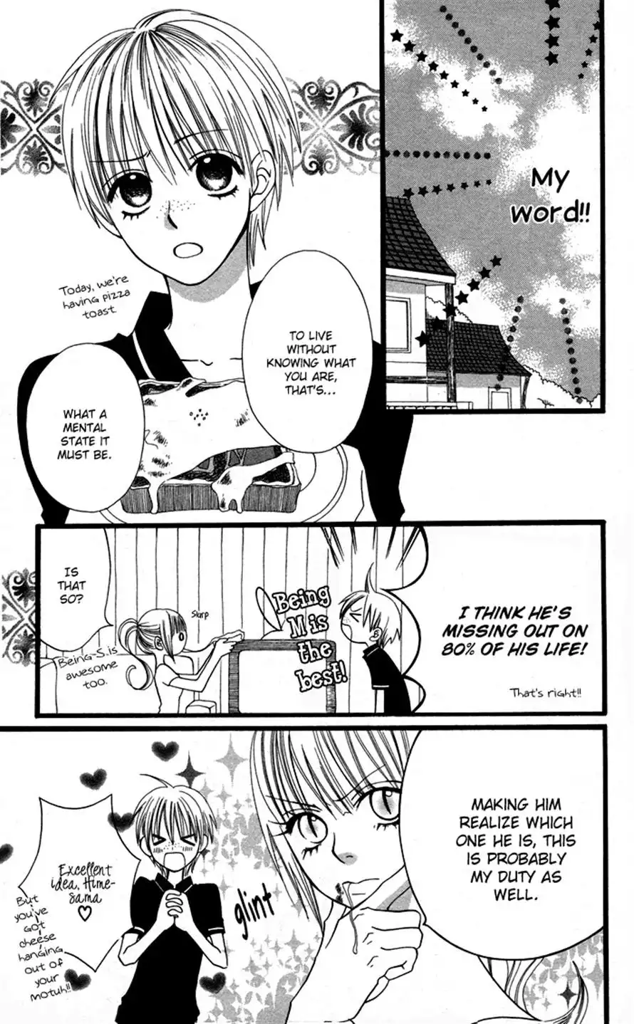 Joousama No Tamago Chapter 2 5